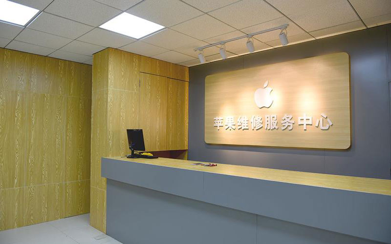 宜阳上海苹果维修服务网点